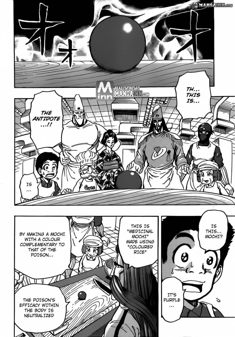 Toriko Chapter 203 Page 13