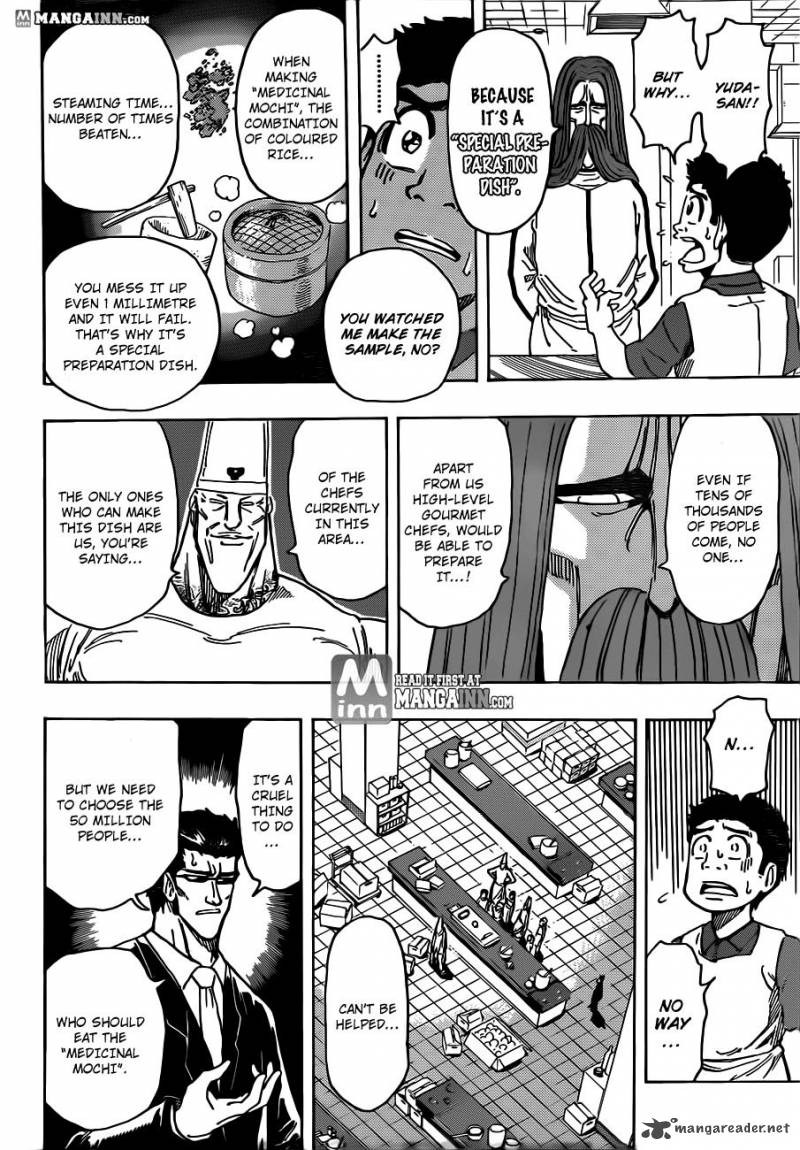 Toriko Chapter 203 Page 15