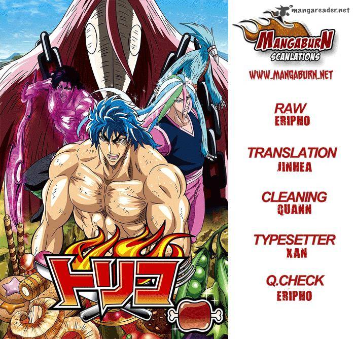 Toriko Chapter 204 Page 20