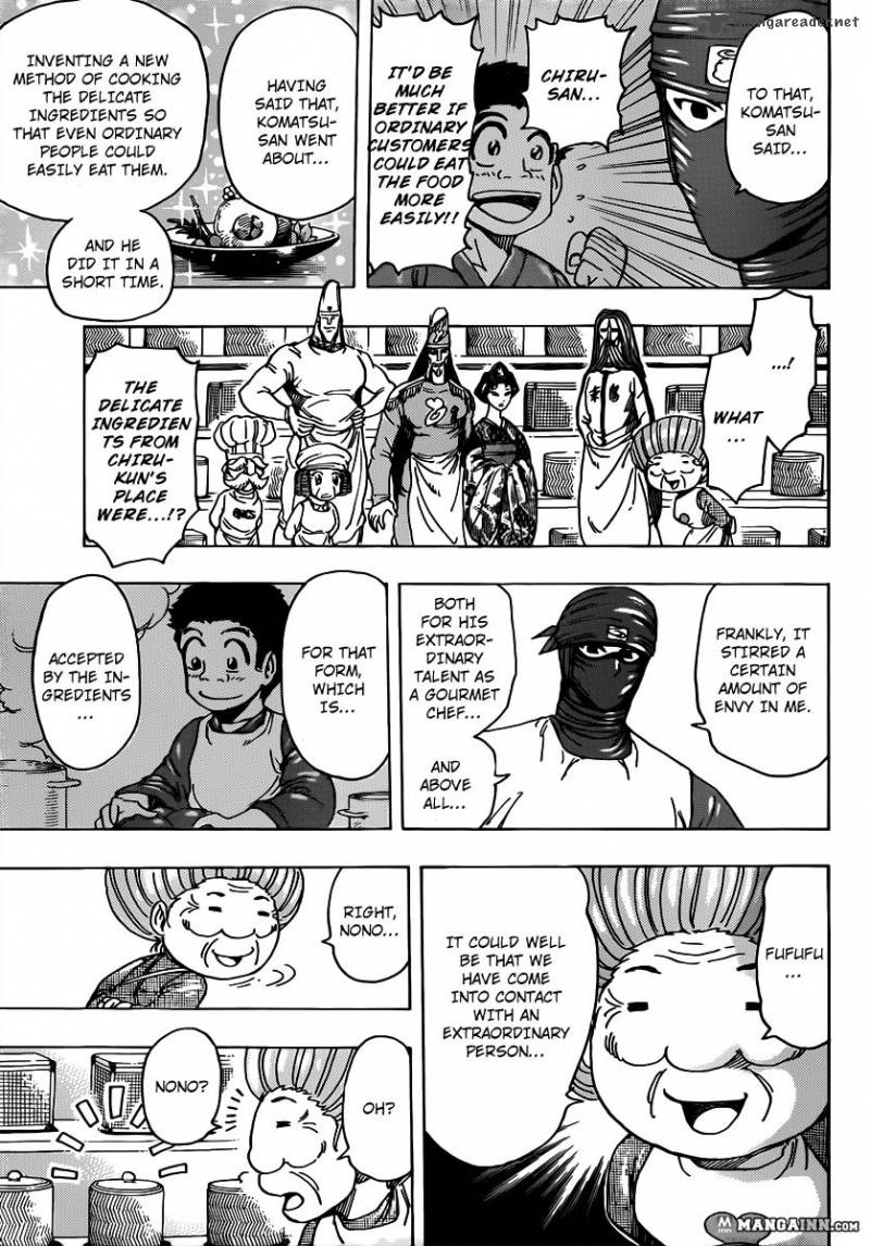 Toriko Chapter 204 Page 7