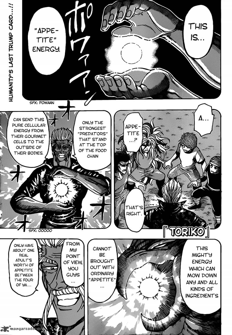 Toriko Chapter 206 Page 1