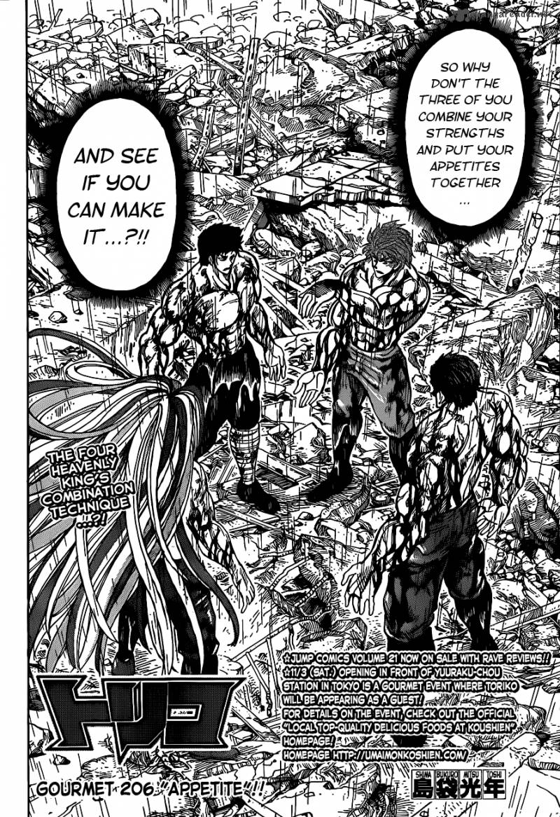 Toriko Chapter 206 Page 2