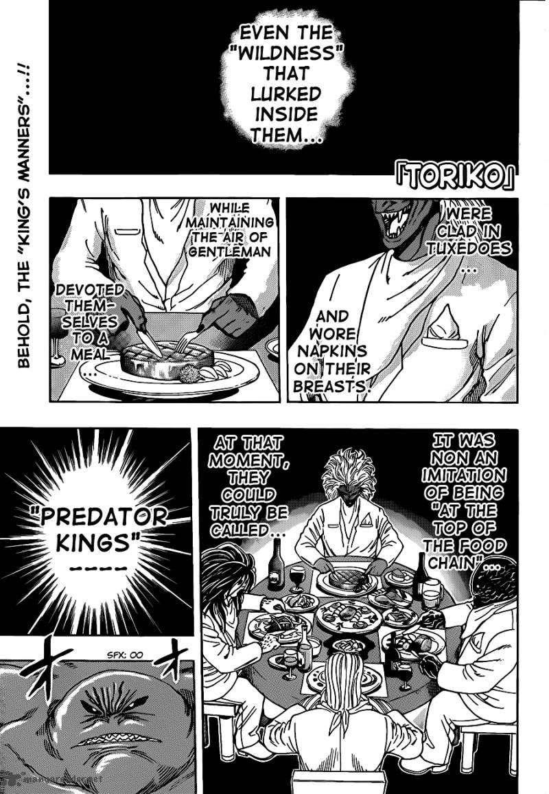 Toriko Chapter 207 Page 1