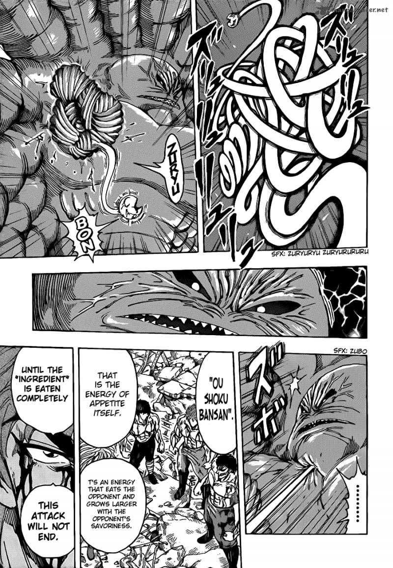 Toriko Chapter 207 Page 6