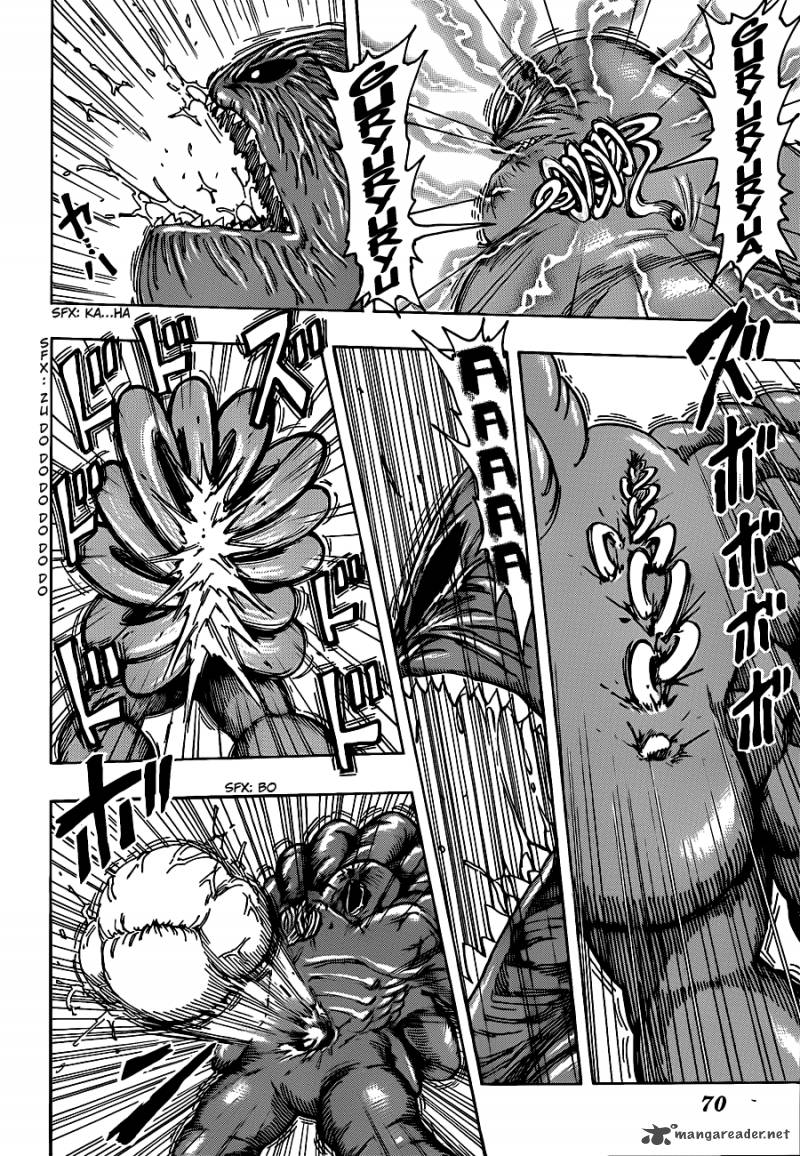 Toriko Chapter 207 Page 7