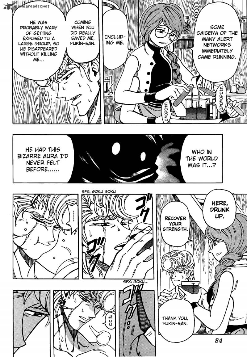 Toriko Chapter 209 Page 6