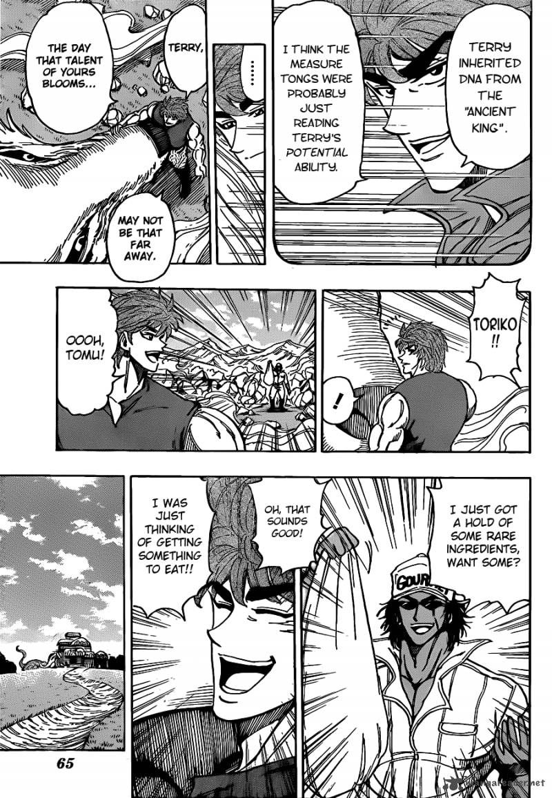 Toriko Chapter 210 Page 12