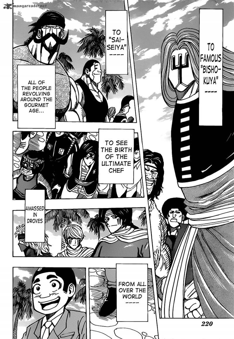 Toriko Chapter 211 Page 13