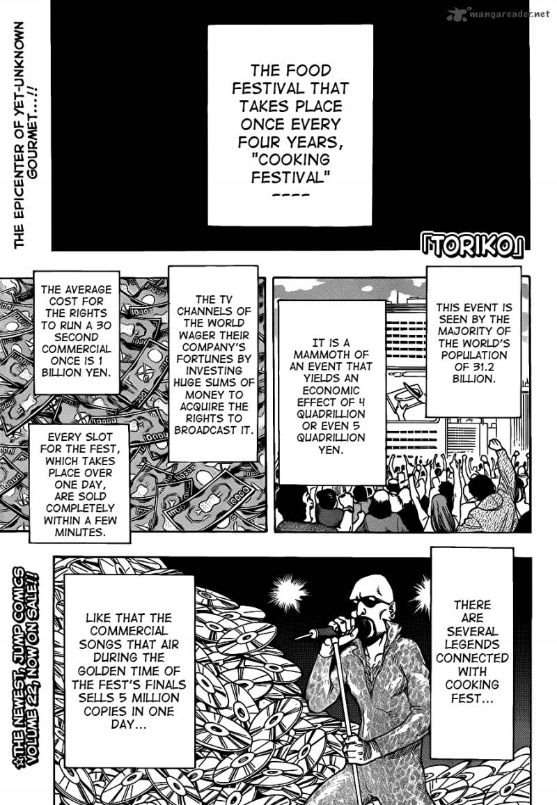 Toriko Chapter 212 Page 1