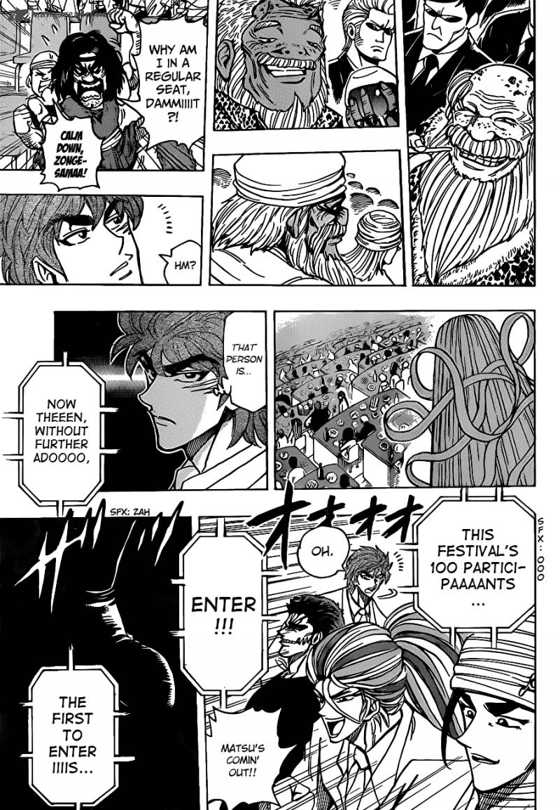 Toriko Chapter 212 Page 6