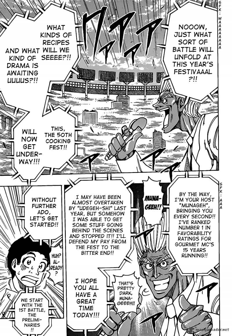 Toriko Chapter 213 Page 14