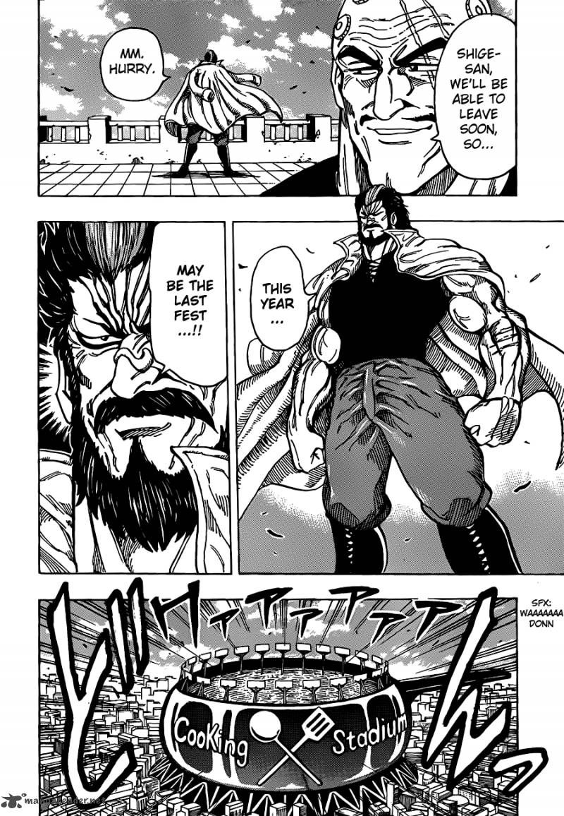 Toriko Chapter 213 Page 3