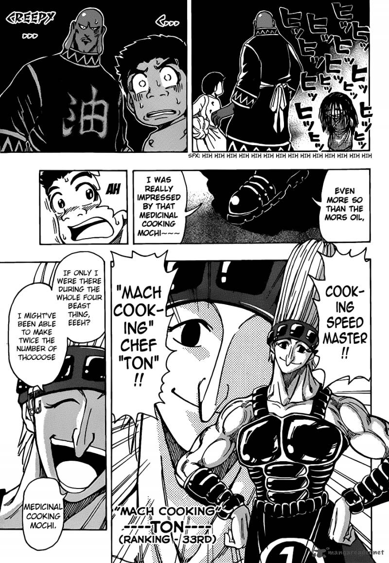 Toriko Chapter 213 Page 8