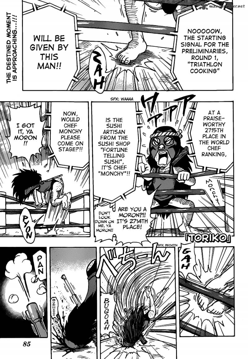 Toriko Chapter 214 Page 1