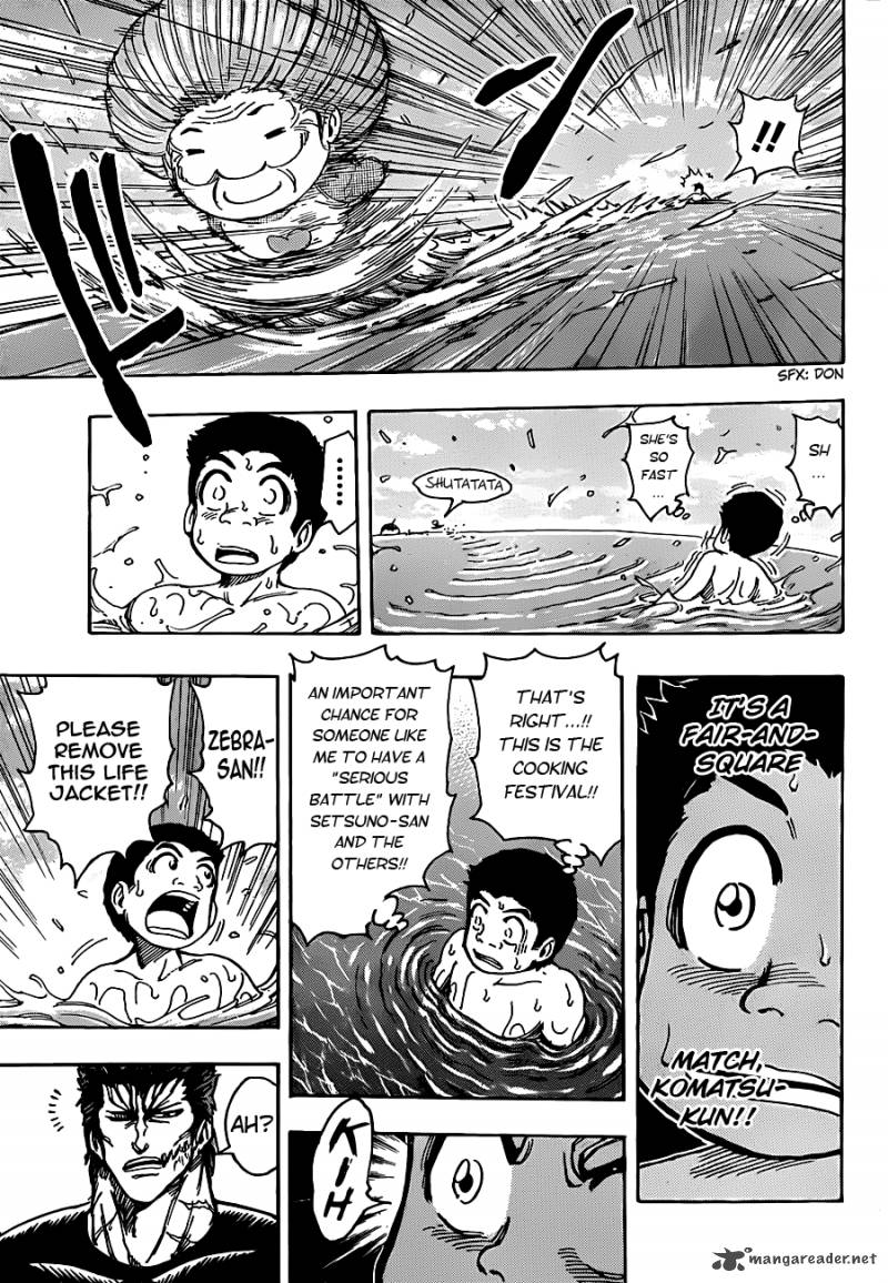 Toriko Chapter 214 Page 10