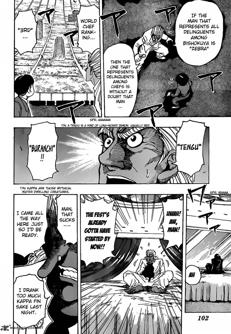 Toriko Chapter 214 Page 16