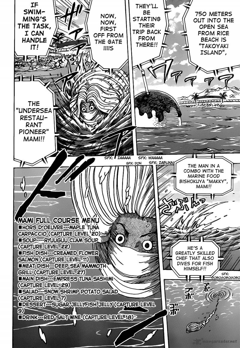 Toriko Chapter 214 Page 5