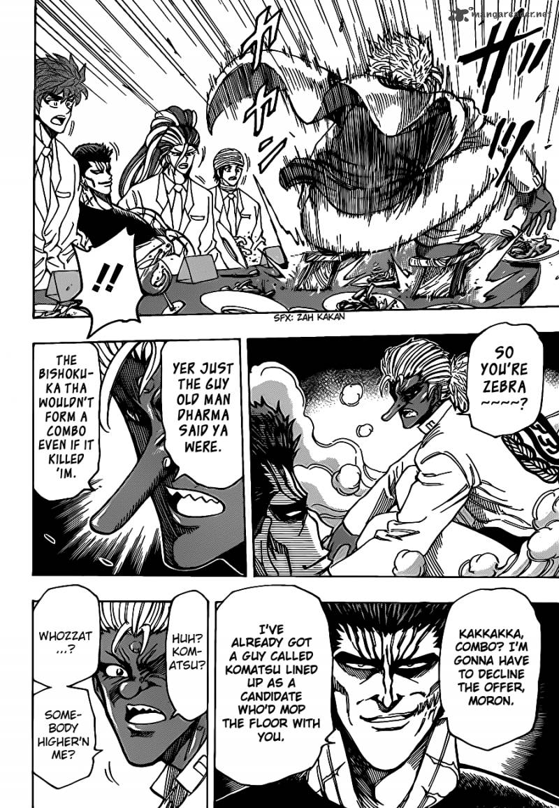 Toriko Chapter 215 Page 6