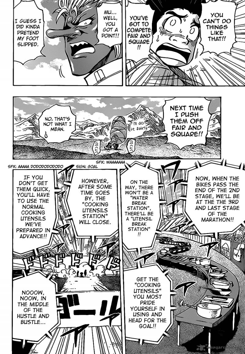 Toriko Chapter 216 Page 10