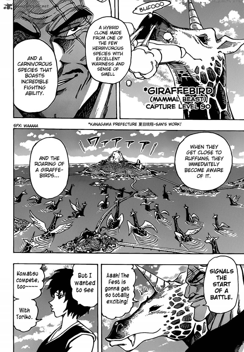 Toriko Chapter 216 Page 2