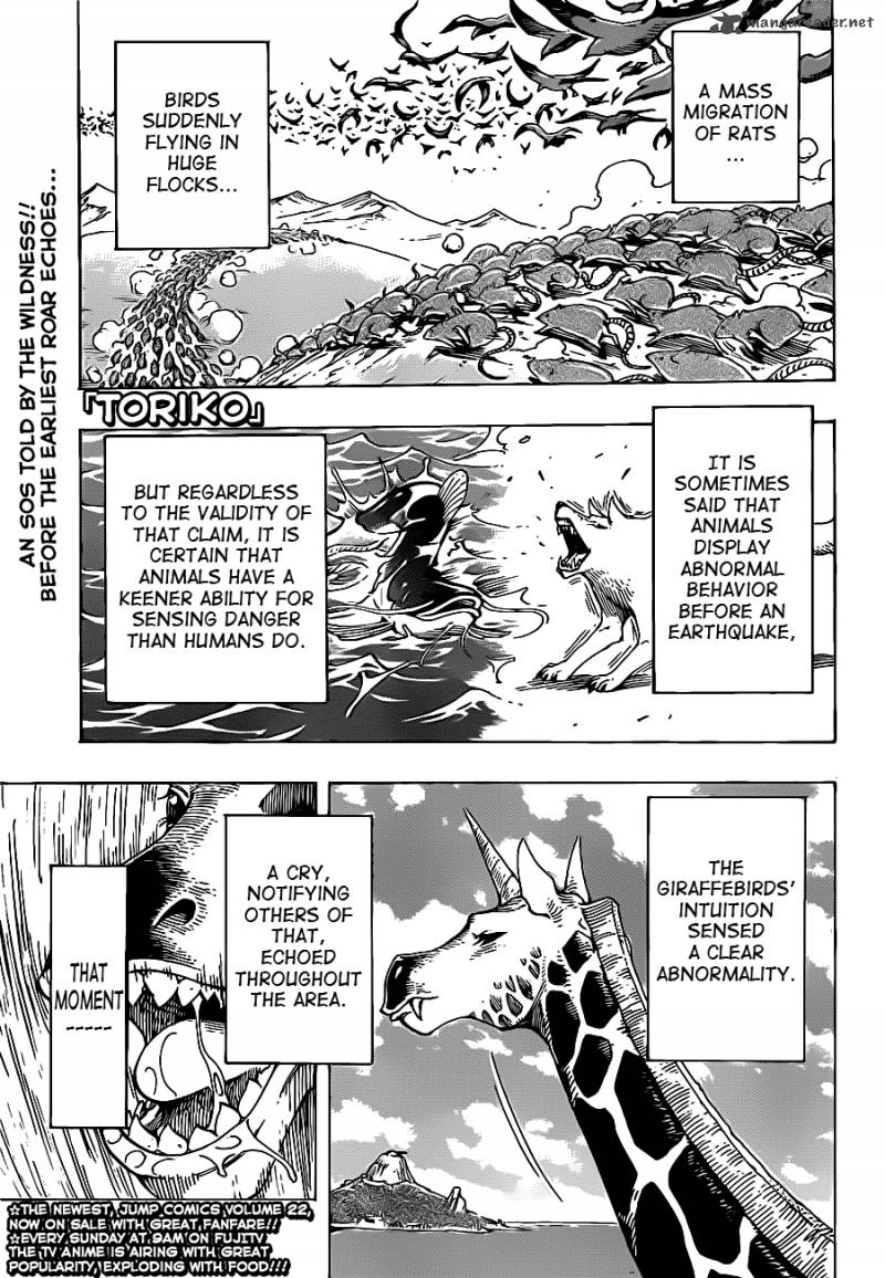 Toriko Chapter 217 Page 1