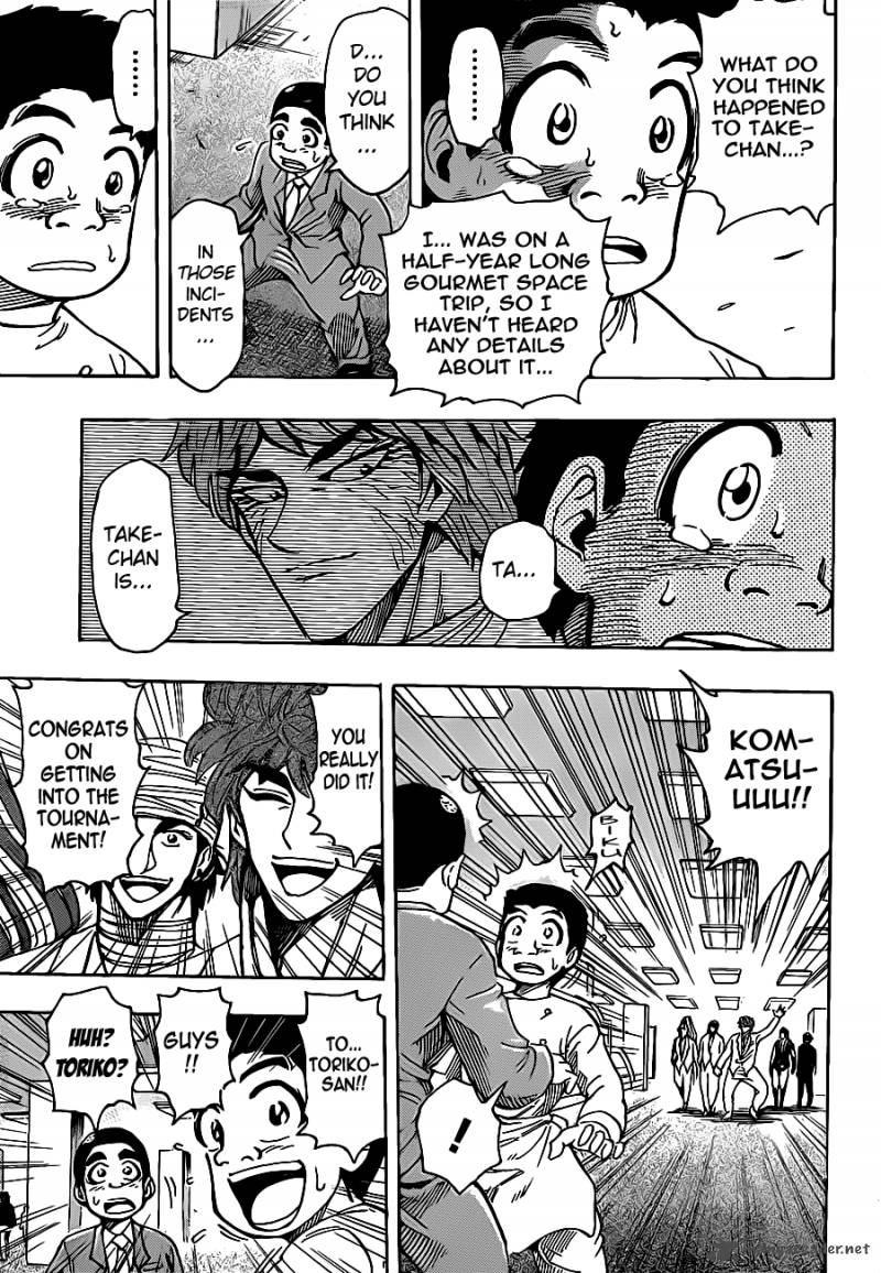 Toriko Chapter 217 Page 5