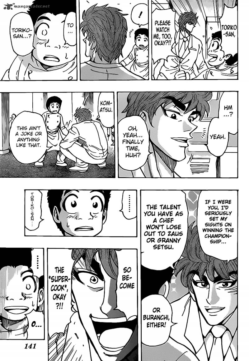 Toriko Chapter 217 Page 9