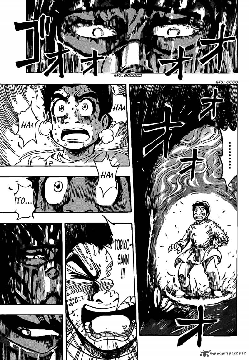 Toriko Chapter 218 Page 14