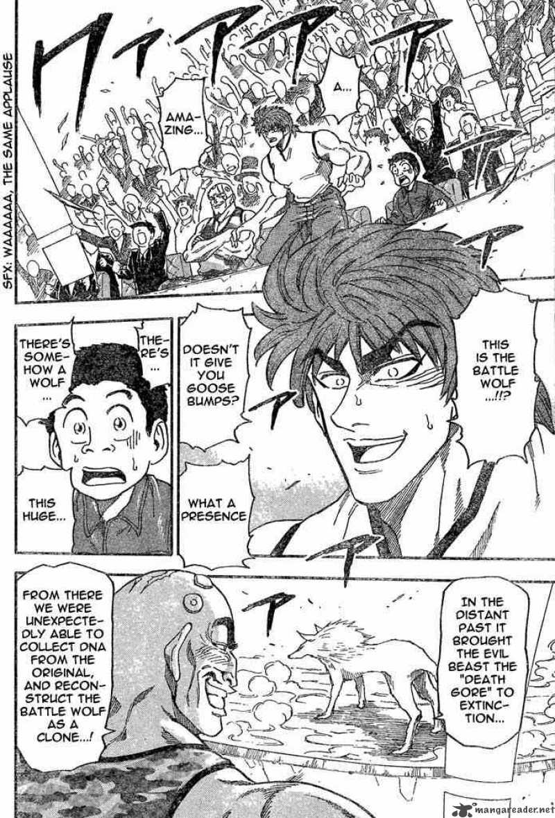 Toriko Chapter 22 Page 6