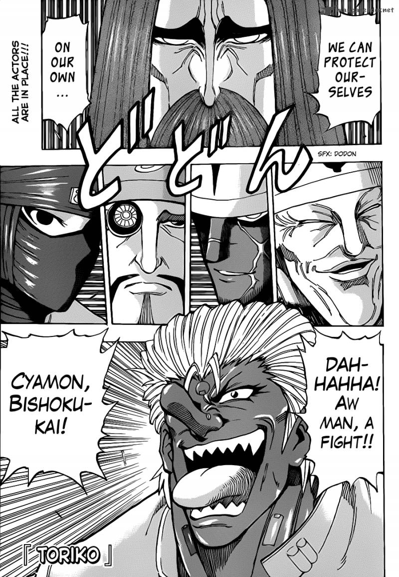 Toriko Chapter 220 Page 1