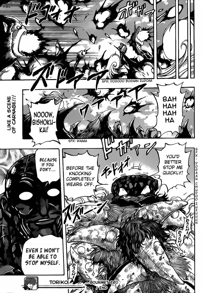 Toriko Chapter 220 Page 19