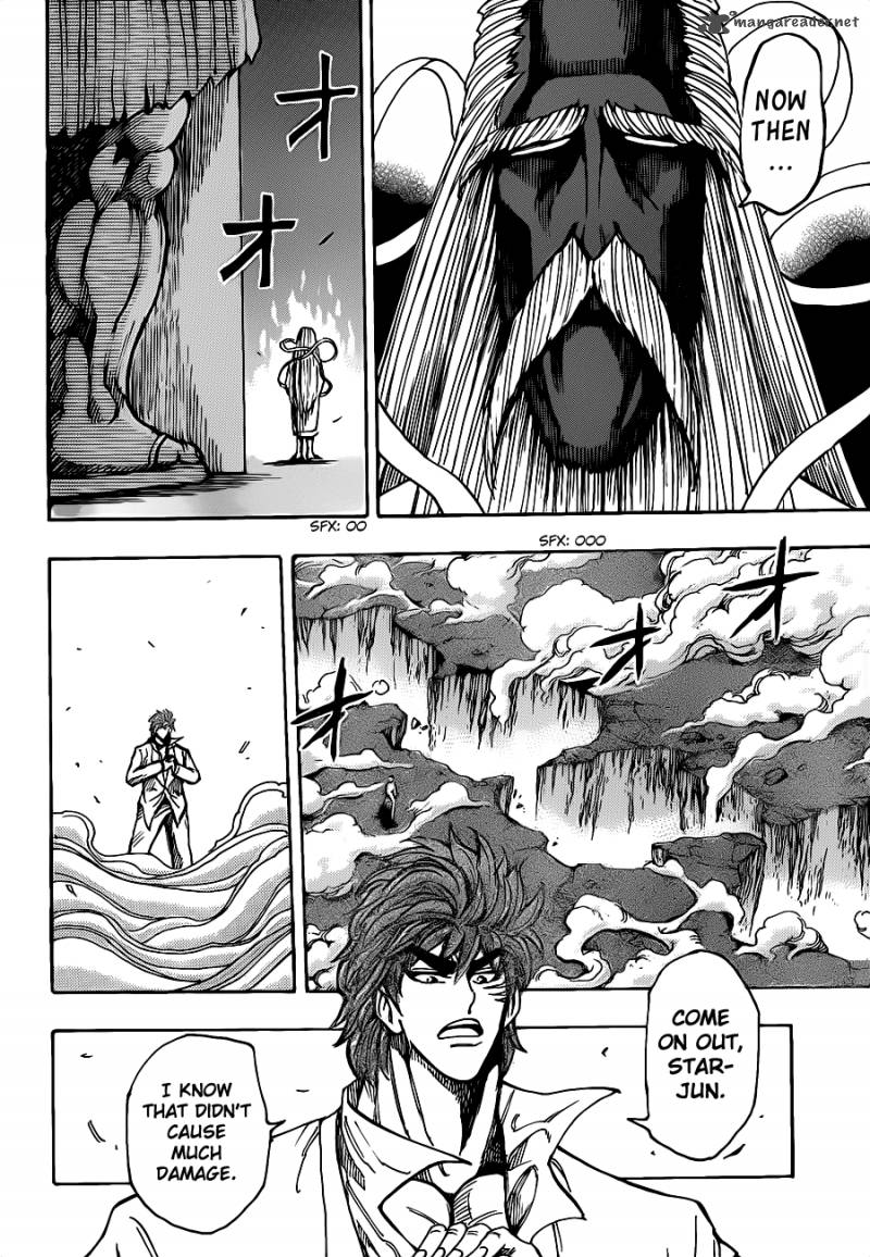 Toriko Chapter 220 Page 4