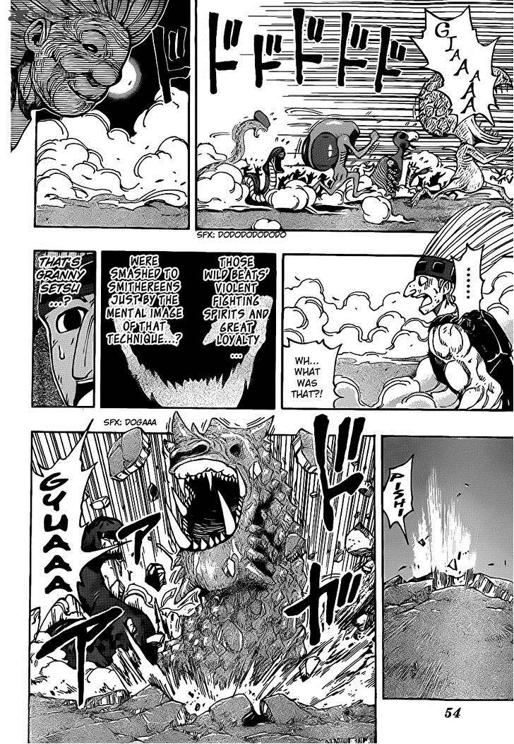 Toriko Chapter 222 Page 6