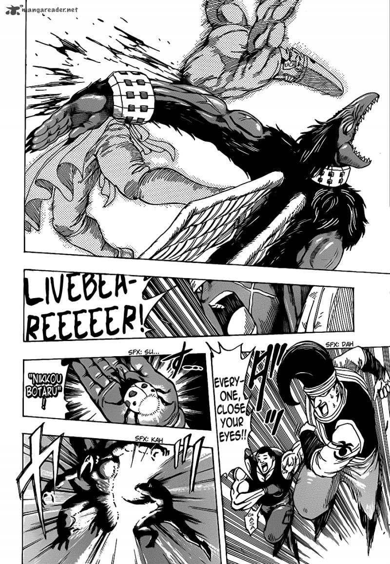 Toriko Chapter 223 Page 7