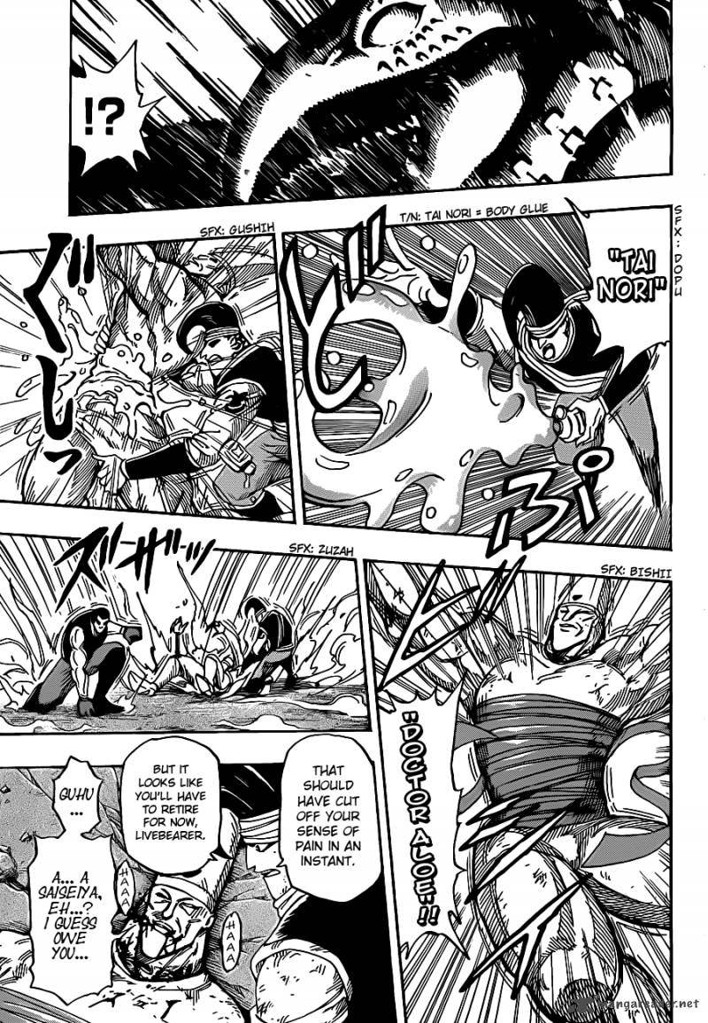 Toriko Chapter 223 Page 8