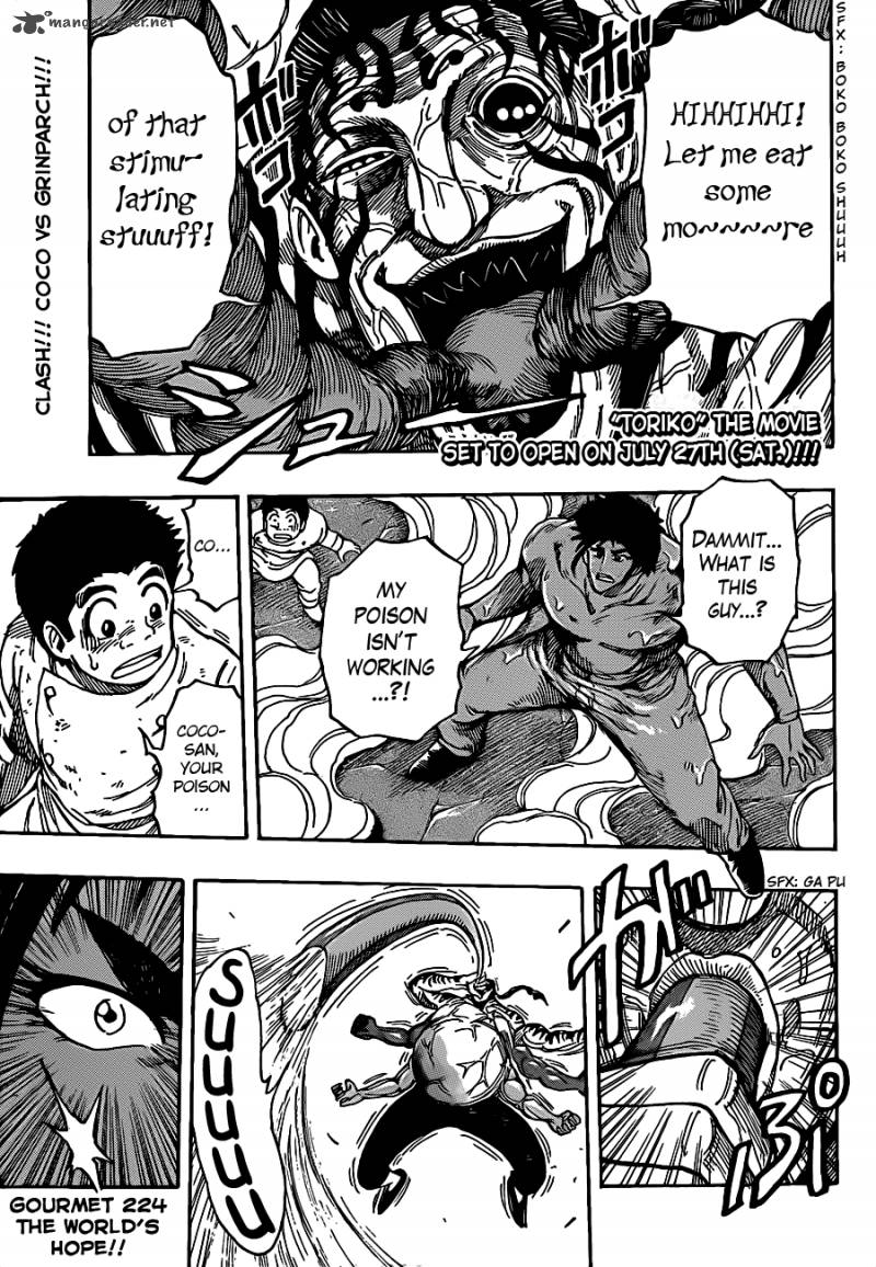 Toriko Chapter 224 Page 2