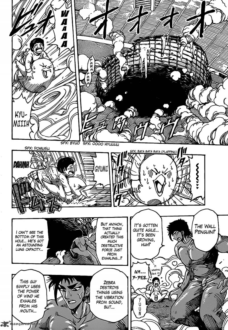 Toriko Chapter 224 Page 5