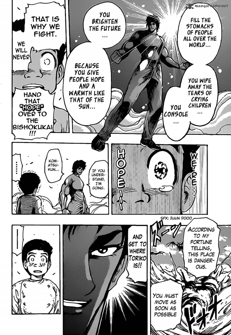 Toriko Chapter 224 Page 9