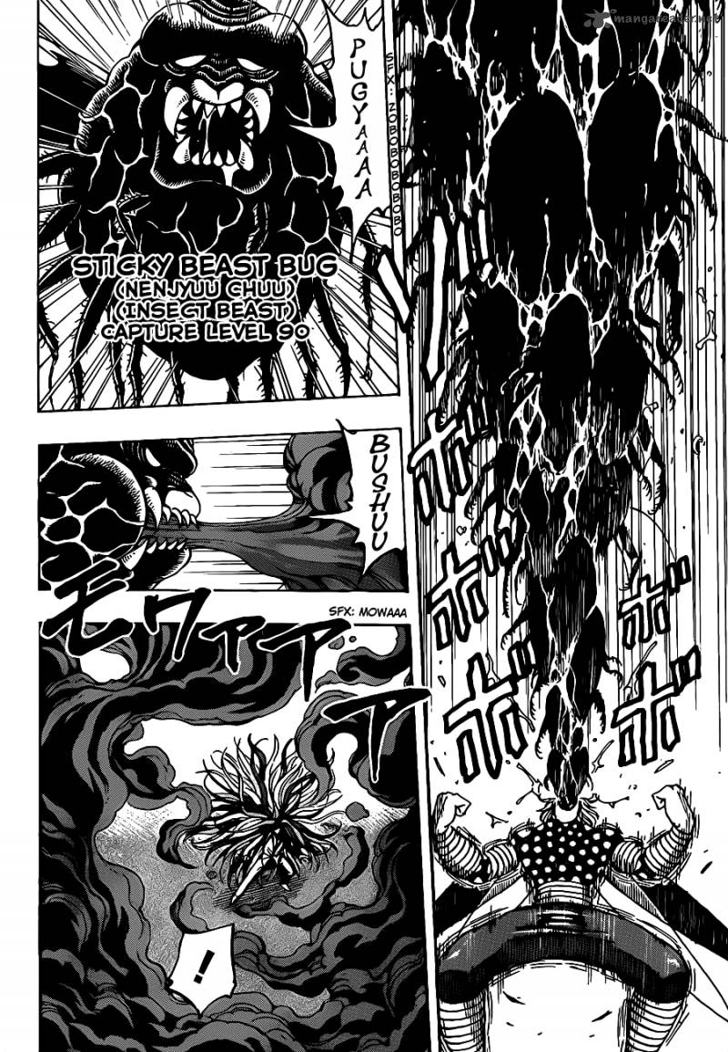 Toriko Chapter 225 Page 4