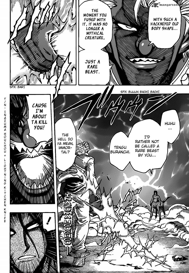 Toriko Chapter 228 Page 10