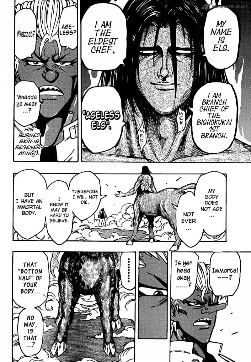 Toriko Chapter 228 Page 8