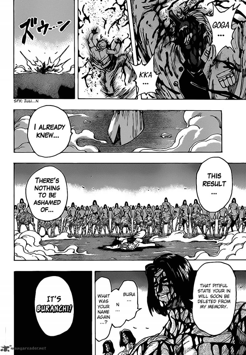 Toriko Chapter 229 Page 14