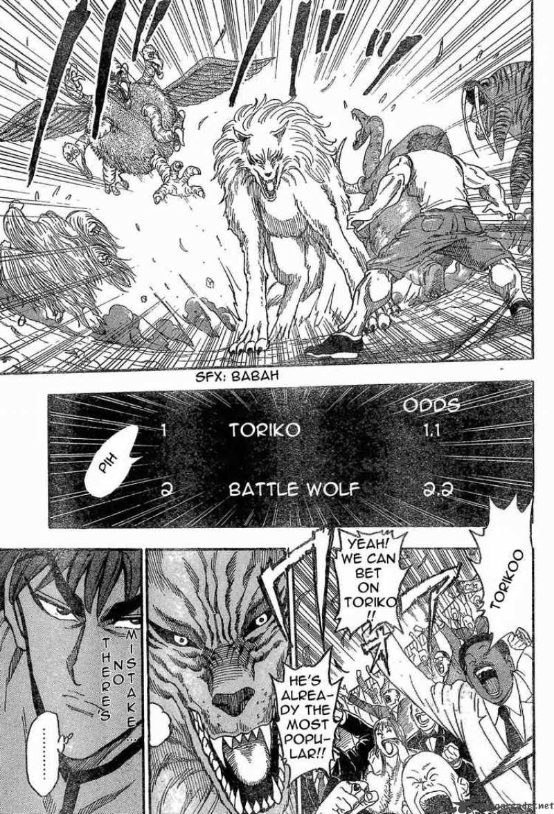 Toriko Chapter 23 Page 5