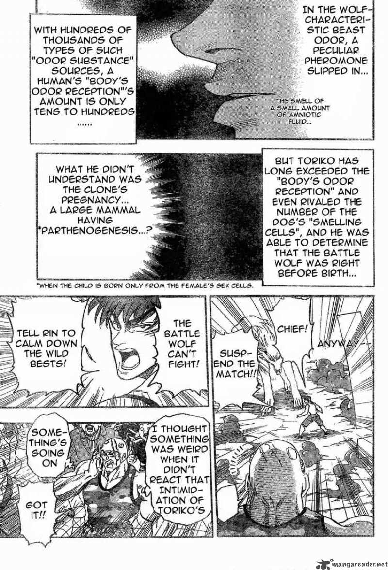 Toriko Chapter 23 Page 7