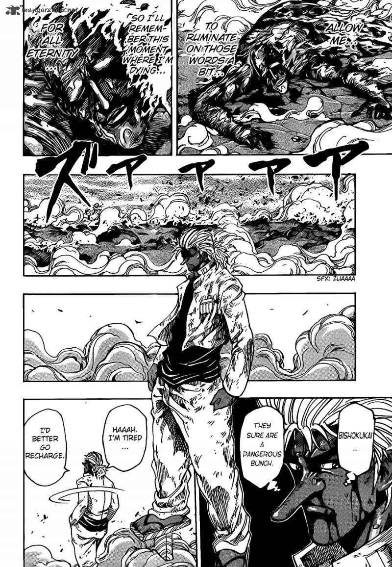 Toriko Chapter 230 Page 4