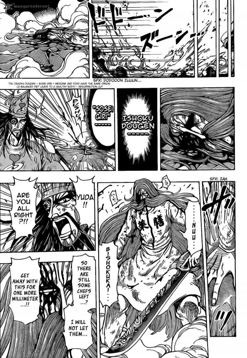 Toriko Chapter 230 Page 5