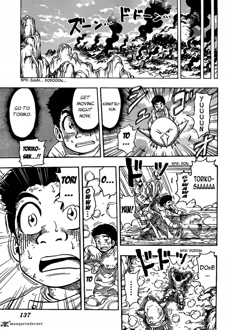 Toriko Chapter 232 Page 17