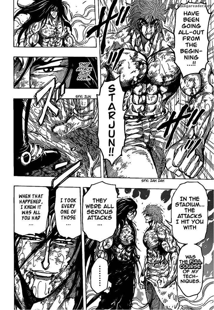 Toriko Chapter 234 Page 7