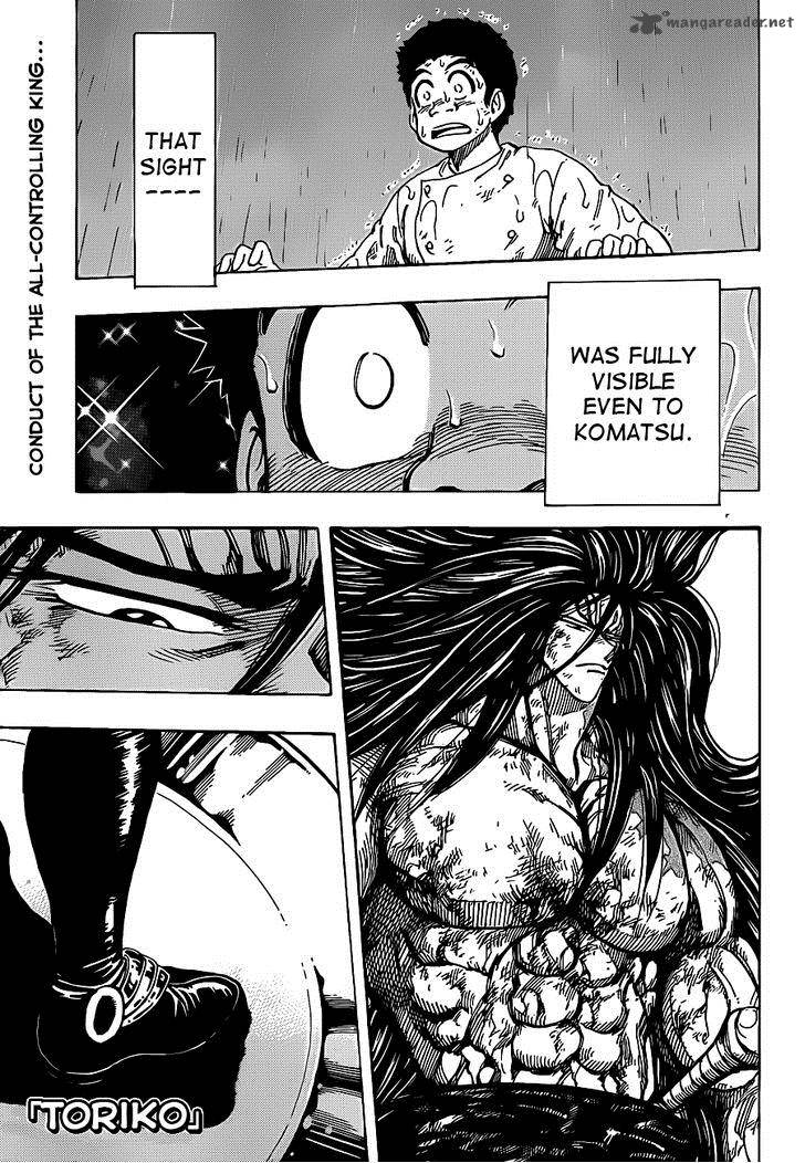 Toriko Chapter 235 Page 1