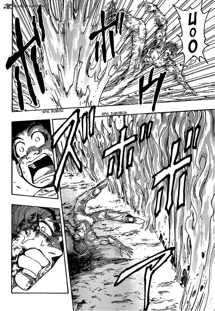 Toriko Chapter 237 Page 8